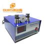 28/41/123khzMulti-frequency ultrasonic power supply 600w