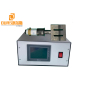 Ultrasonic Welding Transducer 20Khz LCD Screen Ultrasonic Plastic Welding Machine