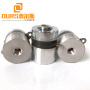 OURS Production High Performance 100KHZ High Frequency Industrial Ultrasonic Bath Transducers