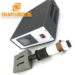Digital Touch Display Ultrasonic Welding Generator With Horn For 15K 20K Disposable Face Mask Making Machine
