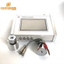 Digital Portable Impedance Analysis Of Ultrasonic Transducer/Piezo Ceramic With Touch Screen AC100V-AC250V