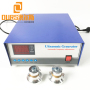 28Khz 600W Adjustable Frequency Driving Ultrasonic Cleaner For Cleaning Motor Piece