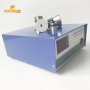 200KHz High Frequency Digital Ultrasonic Cleaning Generator,200W Ultrasonic Generator