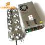Ultrasonic Fogger Ceramic Disc 5000ml per Hour Stainless Steel 1.7mhz Ultrasonic Mist Maker Transducer With Power Driver