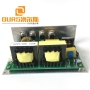 28KHZ 120W Ultrasound Source Generator PCB For Washing Dishes