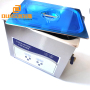 China Manufacturer Directly Supply 40khz Ultrasonic Cleaner 480w Power For Surgical Instruments And Parts