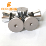 OURS Produce Hot sale 28KHZ 120W PZT-4 PZT-8 Ultrasonic Oscillator For Cleaning Kitchen Utensils