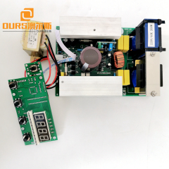 Digital control power adjustable ultrasonic machine generator 600w/ultrasonic generator pcb board for ultrasonic cleaner