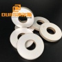 Wholesale 50x20x6mm Ring Type Ultrasonic Piezo Ceramic Element Ultrasonic Mask Sealer Transducer Material