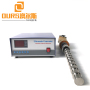 2000W 20KHZ ultrasonic reactor method for Biodiesel Processing ultrasonic biodiesel reactor