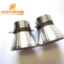 High Power 100w Ultrasonic Transducer 28khz for Cleaning System with Low Price Best Quality