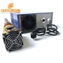 Biodiesel Production Ultrasonic Reactor Method 20K Immersible Reactor Transducer Probe 1000W And Ultrasonic Generator