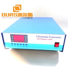 Remotely Controllable Ultrasonic Generator Three Frequency 28K/41K/123K Applied To General Industrial Processing Systems