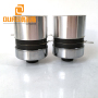 80KHZ 60W High Frequency Ultrasonic Piezoelectric Oscillator Cleaner High Performance Acoustic Components
