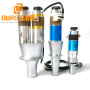 High Power 20KHZ 3200W PZT8 Double head ultrasonic transducer with booster