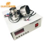 Ultrasonic Vibrating Screening Machine Parts 33KHz 200W Ultrasonic Vibration Transducer