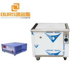 28KHZ/40KHZ 3000W Doppelfrequenz-industrieller digitaler Ultraschall-Waschbehälter für industrielle Teile