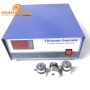 1000W Frequency Adjustment Ultrasonic Generator 20K/28K/33K/40K With PLC Control