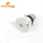 Immersible Ultrasonic Cleaner Component 40KHz 28KHz Industrial Ultrasonic Cleaning Transducer
