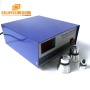 20KHz-40KHz Sweep Frequency Ultrasonic Signal Generator 300W Piezoelectric Ultrasonic Generator