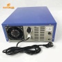 40/80/120khz multi frequency Digital Ultrasonic Generator for cleaning tank with best price