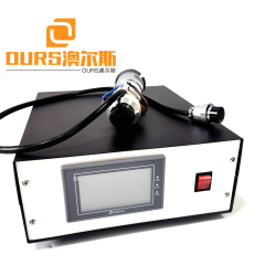 Китайский поставщик производит ультразвуковой сварочный генератор и преобразователь Indian-mask IS 9473 20 кГц 2000 Вт.
