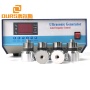 1200W High Power Ultrasonic Cleaning Machine Ultrasonic Multi Frequency Generator Celaner Tank Power Generator Box With CE
