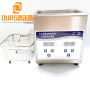 40KHZ 30L Timer And Temperature Adjustable Bowls & Dishes Cleaning Machine