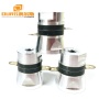 200KHz 30W PZT-4 Top Ultrasonic Transducers Supplier High Frequency Ultrasonic Transducer Price