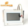 1KHZ-5MHZ Ultrasonic Impedance Analyzer Used To Test Cleaning Welding Transducer Parameters