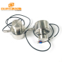 33KHz Ultrasonic Vibration Transducer And Generator For Ultrasonic Vibrating Screens\Sifters