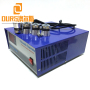1200W 28KHZ/40KHZ Timer Power Adjustable Display Ultrasonic Generator For Cleaning Glassware Parts