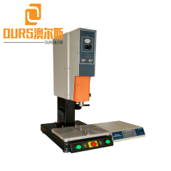 Made In China 20KHZ 1800W Ultrasonic Face Mask Ear Loop Welding Making Machine With 15x70mm  Horn