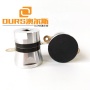200khz ultrasonic transducer,High frequency 200khz ultrasonic cleaning transducer by cavitation bubble
