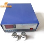 200W 300W 28K 40K Low Power Ultrasound Vibration Generator Box For Coffee Cup Ultrasonic Cleaning