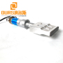 15KHZ/20KHZ 2000W  Ultrasonic Welding Generator with horn for Disposable Flat Outside Ear Loop Face Mask Welding Machine