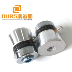 Made In China 40KHZ ultrasonic transducer variable frequency For Korean Vegetables Cleaner
