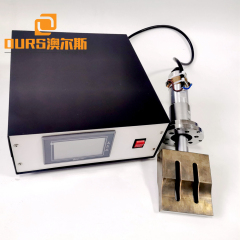 German  standard FFP2-mask ultrasonic welding generator 2600w 20khz and transducer with horn 110*20mm
