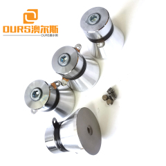 High Quality and Performance 100w 28khz pzt 4 Piezo Transducer For Ultrasonic Steeles Tank
