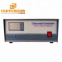High Stable Ultrasonic Sound Digital Piezoelectric Power Generator Ultrasonic washing Generator 2000W