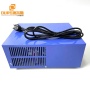 25KHZ Ultrasonic Cleaners Technical Specification Type Digital Power Generator For Industrial Washing Machine