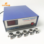20KHz-40KHz Piezoelectric Ultrasonic Generator Frequency,Power ,Timer Adjusting For Ultrasonic Cleaning Parts