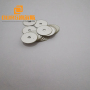 China supplier Piezo Ceramic ring for ultrasonic  transducer