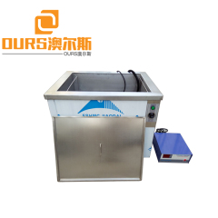 3000W Large industry ultrasonic cleaning machine for aerospace