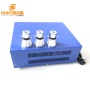 2400W 2500W 2600W 2700W 2800W 3000W High Power Ultrasonic Cleaning Generator As Automatic Cleaning System Power Source