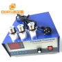 Hot Sales 28KHZ 2700W Ultrasonic Frequency Generator Box for Cleaning Oil Rust Wax Auto Engine And Degreasing