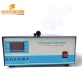 2400W Power Adjustable Ultrasonic Industry Cleaning Generator 28K Vibration Frequency For Cleaner Tank
