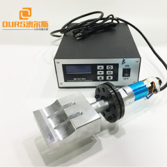 Automatic frequency-tracking Ultrasonic welding machine generator and transducer with horn for masks welding machine 15khz/20khz