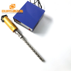 1000W 220V Immersible Ultrasonic Cleaning Vibrating Rod Drink Stirring Rod Used In Food Stirring Mixing
