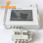 upgrade to 5 MHz Touch Screen Portable Ultrasonic analyzer for transducer and piezo ceramic frequency